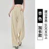 Pantalones de verano de pierna ancha para mujer Yamamoto, holgados y con caída, con un diseño casual y relajado, cintura elástica, efecto adelgazante, pantalones casuales de pierna recta