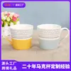 Taza de Cerámica Creativa Transfronteriza con Logo Impreso de Gran Capacidad de Boca Ancha para Leche, Café, Agua, Taza de Cerámica Personalización