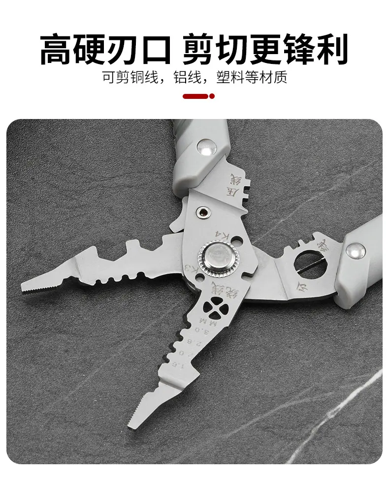 多功能剥线钳_06.jpg