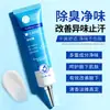 Crema Desodorante de Ácido Clorhídrico para Jóvenes de Verano Desodorante Herbal con Fragancia Loción Corporal para Mejorar el Olor de las Axilas y Dejar una Fragancia Refrescante Fabricante