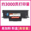Para cartucho de tóner rico visual FP1833ND FM2833ND Toner TH833 D833 conjunto de tambor TS833 cartucho