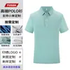 Playeras tipo polo personalizadas, frescas y transpirables, Ropa de trabajo, Camisas para la cultura de equipo corporativo, Ropa de trabajo de alta gama con cuello y manga corta