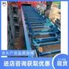 Seção de Cauda de Transportador de Mineração, Seção de Cauda de Transportador de Mineração para Face de Mineração Integrada, Seção de Cauda de Transportador de Mineração Dsj