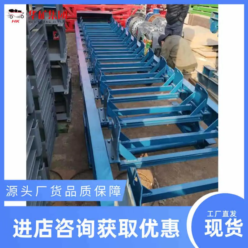 DSJ矿用输送机机尾导轨组.jpg
