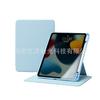 Adecuado para funda protectora plana para ipadpro11 10ª generación separación magnética air45 giratoria 10.2 carcasa dura acrílica