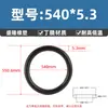 Anillo Tórico de Nitrilo de Alta Calidad con un Diámetro de Alambre de 5.3* y un Diámetro Interior de 20-580, Anillo de Sellado Junta Resistente al Aceite, Sello Tipo O para Prevenir Fugas