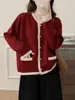 Cardigan Jacket de Punto de Color Contrastante Pequeño y Fragante Estilo Coreano para Mujer Otoño e Invierno Nuevo Top de Punto Exterior de Gama Alta Rojo