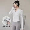 Top de manga larga de secado rápido para fitness, chaqueta de punto con cremallera para yoga y running, ropa deportiva elástica y cómoda para entrenamiento diario