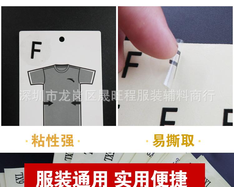 2CM-不干胶F-6XL_06.jpg