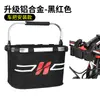 Cesta para Bicicleta de Montanha Patinete Dobrável Cesta Portátil para Vegetais Carro Elétrico Cesta Dobrável para Pendurar para Dirigir Carro Cesta Frontal à Prova d'Água