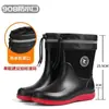 Botas de lluvia impermeables sin cordones, tallas 39-48, extragrandes, sencillas y cálidas, adecuadas para secundaria, cocina, hombres y mujeres, impermeables, con forro de polar, antideslizantes, para pesca