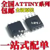 Nuevo Attiny13A-Su Attiny13V-10Su Attiny13V-10Ssu Smd Sop8