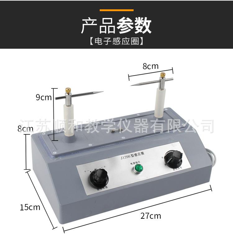 光谱管组详情页_04.jpg