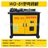 WG38 tipo máquina de dobra automática de tubo quadrado pequena máquina de dobra automática de tubo de aço inoxidável máquina de dobra de tubo redondo