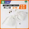 Bolsa con cordón personalizada de polialgodón se puede imprimir logo bolsa para empaque de scrunchies bolsa de alta calidad para joyería 3 días para muestra