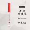Plumón de Pintura para Talla de Piedra para el Festival Qingming, Letreros de Lápidas, Resistente al Agua y al Sol, para Calcar Inscripciones de Tumbas, Pintura Roja y Dorada para Mantenimiento y Restauración de Color de Tumbas