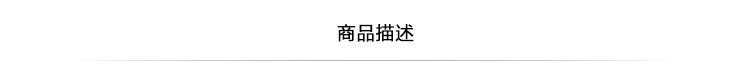 详情图片_01.jpg