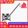 Alimentador de Tornillo Acero Inoxidable 304 Transportador de Alimentación Helicoidal Máquina Elevadora Totalmente Automática Máquina Alimentadora de Partículas en Polvo