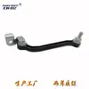 A1643202332 A1643200532 Varilla de conexión de rótula para sensor de altura horizontal