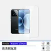 Adecuado para teléfonos móviles Xiaomi Xiaomi17Max Película Templada Pantalla Completa Alta Definición Anti-Espionaje Anti-Arañazos Electrochapado Alto Aluminio Película Protectora