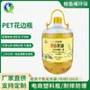 Produção de Tambor de Óleo Vazio Espessado de 5L Garrafa de Renda Plástica Transparente Garrafa Plástica de Grau Alimentício para Ração Animal Pote de Óleo Comestível Personalização