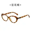 Novo Óculos Retrô Oval Gatinho Armação Preta Simples Artefato de Maquiagem Feminino Espelho Plano Armação Pequena para Rostos Quadrados e Redondos Pode Ser Equipado com Lentes de Grau para Miopia