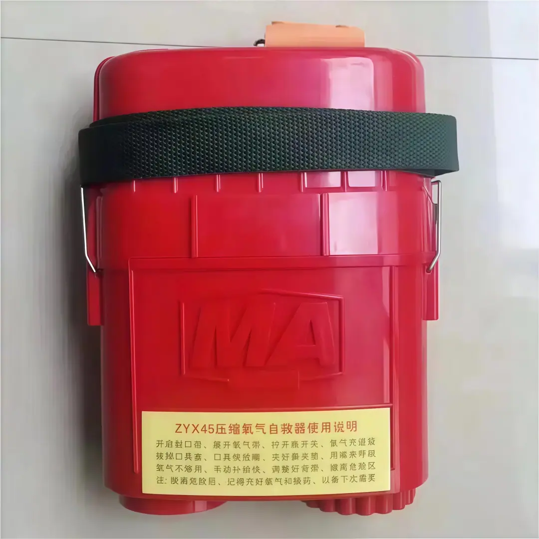 压缩氧自救器 (34).jpg