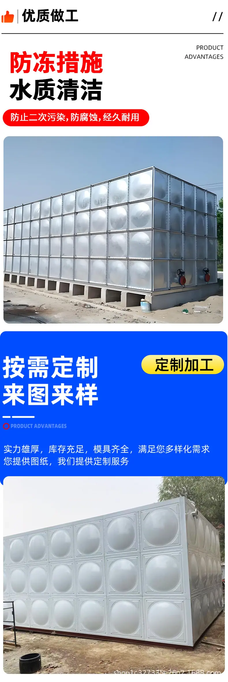 水箱-7.jpg