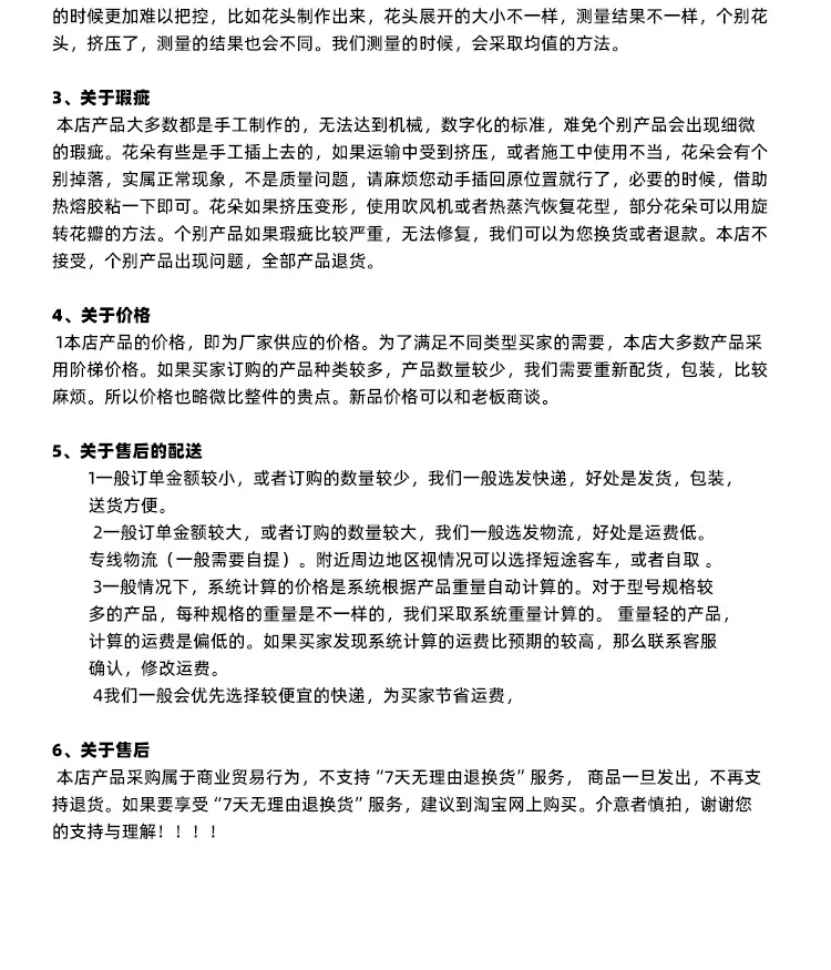 仿真杜鹃花,小把花映山红,工程景区插地装饰,山茶花绢花假花