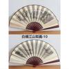 Ventilador dobrável masculino ventilador de 10 polegadas pano de seda ventilador masculino pode imprimir logotipo ventilador de publicidade cênica ventilador dobrável masculino clássico