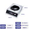 Estufa de Fuego Feroz Tipo Cóncavo de Alta Potencia, Estufa Wok Multifuncional para Hogar Estándar Americano 110V Personalizada y Procesada Juego Completo con Olla