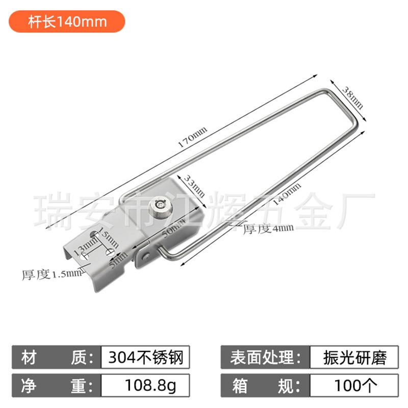 广告锁杆长140