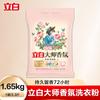 Detergente para Ropa Liby Bolsa Pequeña Granel Uso Doméstico Potente Eliminación de Manchas Sin Fósforo Suave con las Manos Fragancia Detergente para Ropa Al Por Mayor