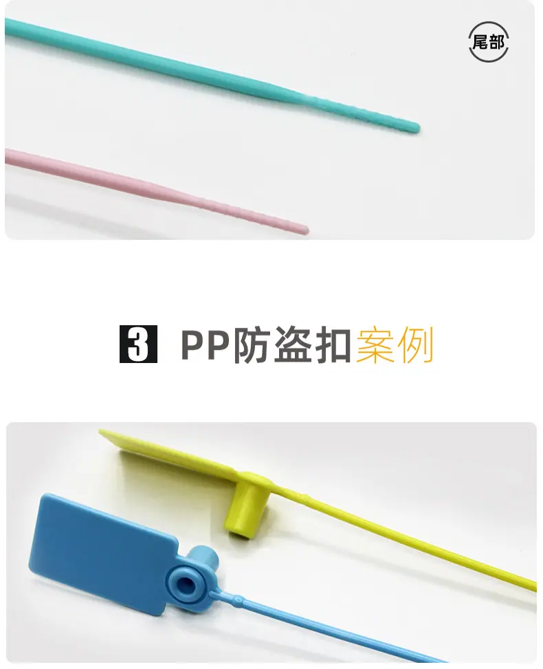 防盗扣_12.jpg