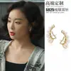 Hermana política de Big Biao Chen Shuting hoja alta con pendientes aguja de plata de ley personalidad lujo ligero pendientes de alto diseño punto al por mayor