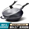 Directo de fábrica wok coreano de piedra maifan sartén antiadherente wok para el hogar olla saludable regalo de salud