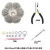 Materiales DIY Set de Siete Piezas Herramienta Punzón Herramienta de Anillo para Abrir Cuentas Accesorios Hechos a Mano Llavero Llavero Joyería