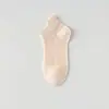 Calcetines Cortos Transpirables Finos de Verano Anti-Olor, Calcetines Deportivos Saludables Casuales Modernos de Color Sólido, Calcetines Versátiles Sin Muestra de Tobillo para Mujer