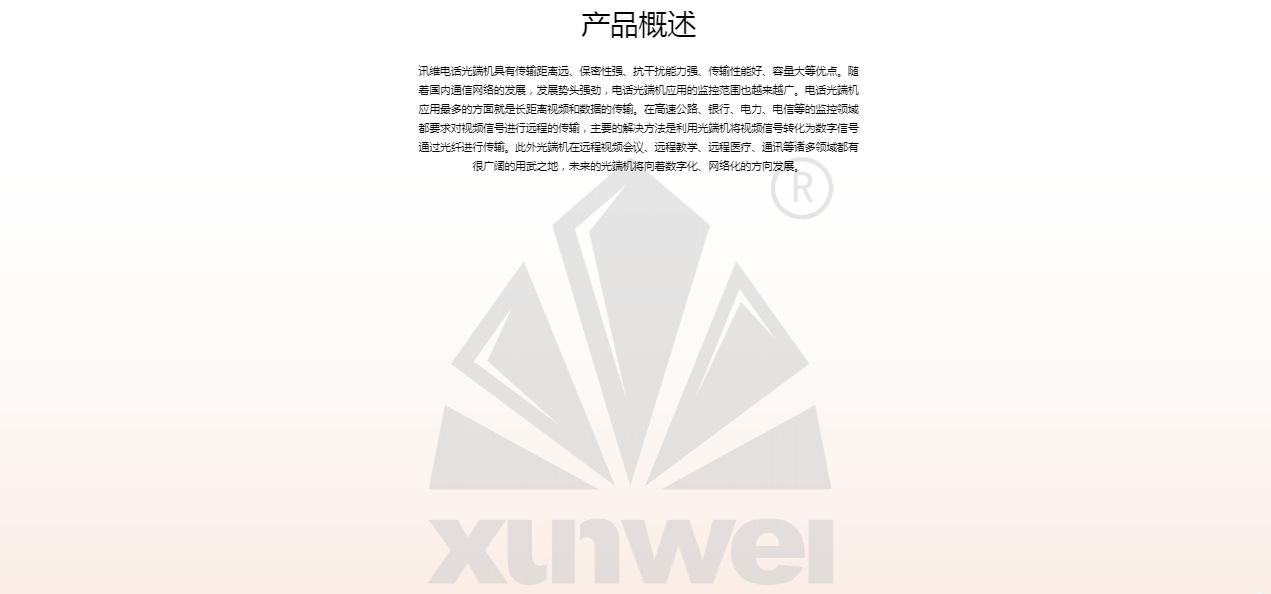 微信截图_20221024143155