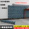 Papel de Parede para Loja, Papel de Parede para Parede de Catering Comercial, Adesivos de Parede, Adesivos de Rodapé de Parede Retrô, Adesivos de Parede Autoadesivos, Espessura Estilo Chinês