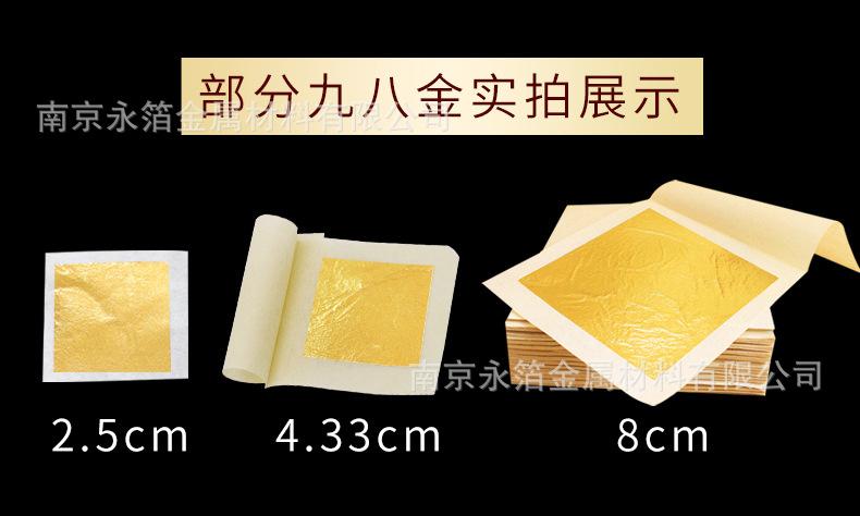 98金99金合集 (3).jpg