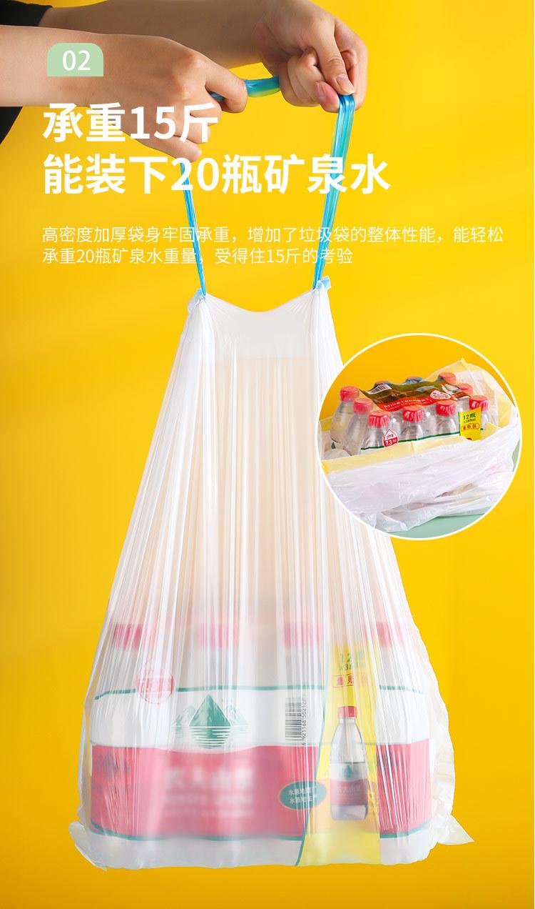 抽绳垃圾袋_11.jpg