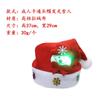 Navidad Transfronteriza Sombreros de Navidad para Adultos Niños Decoraciones de Navidad Papá Noel Rojo Sombreros Luminosos de Navidad