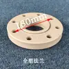 Flange PPR, Conexões para Tubos de Água, Conector Flexível, Peça de Flange de Soldagem por Termofusão de Plástico 50 25 32 20 110160