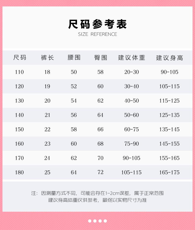 详情页_08
