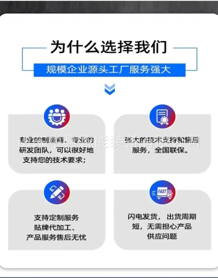 公司实力详情3.jpg