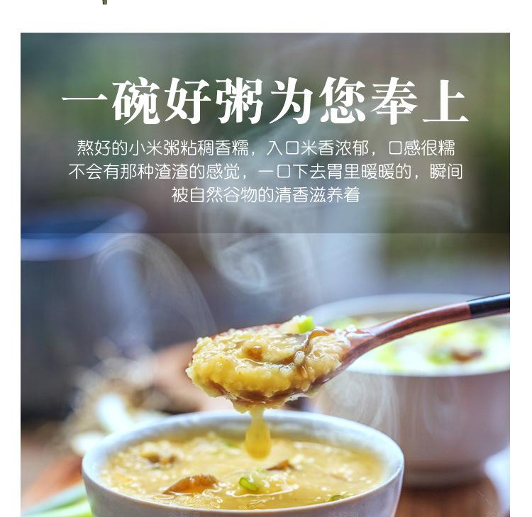 小米描述优化_12.jpg