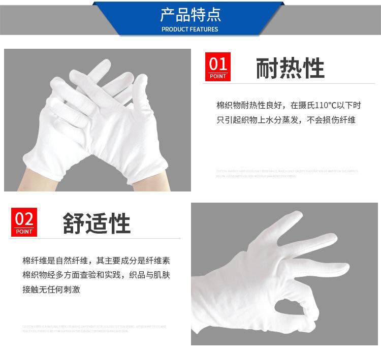 手套_03