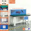 Banco de trabajo antiestático grueso de alta resistencia, taller, fábrica, mantenimiento, inspección, mesa de banco de trabajo mecánico multifuncional, tipo con tapa abatible