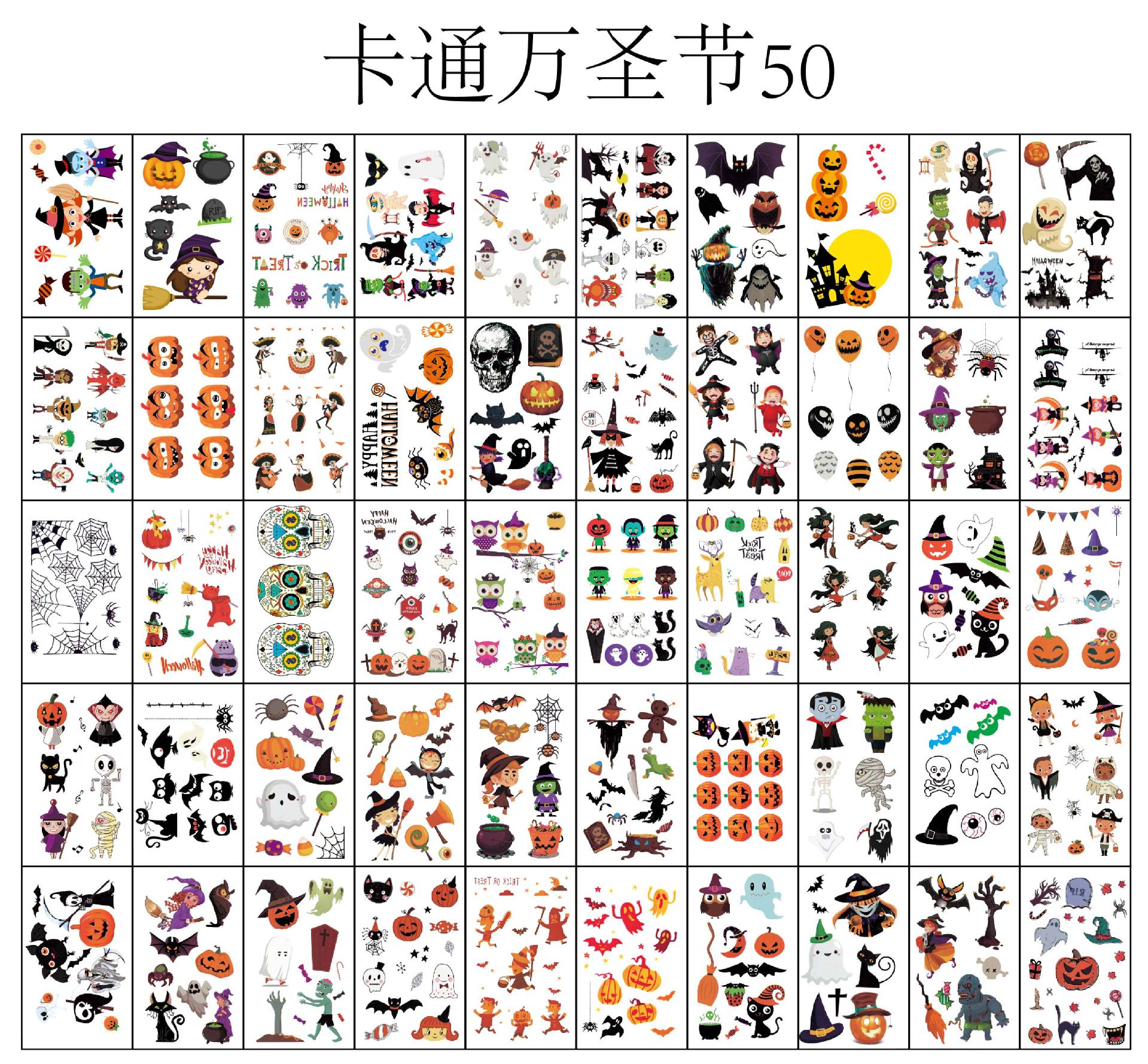 万圣节50-3